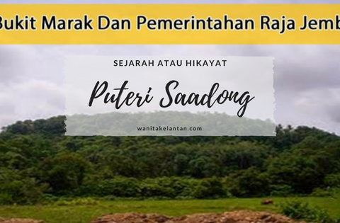 Bukit Marak, Persemayaman Seketika Puteri Sa’adong