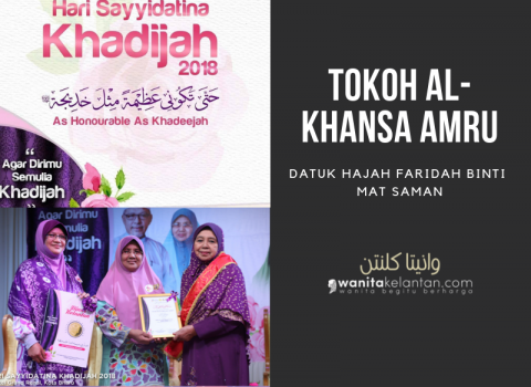 Hari Sayyidatina Khadijah 2018: Tokoh Al-Khansa Amru