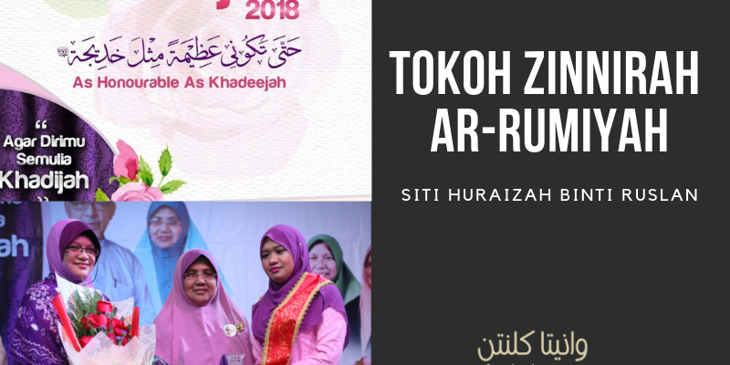 Hari Sayyidatina Khadijah 2018: Tokoh Zinnirah Ar-Rumiyah
