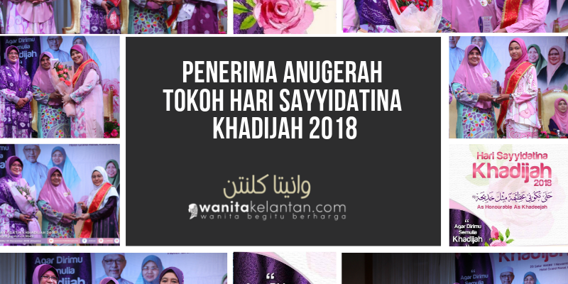 Penerima Anugerah Tokoh Hari Sayyidatina Khadijah  2018