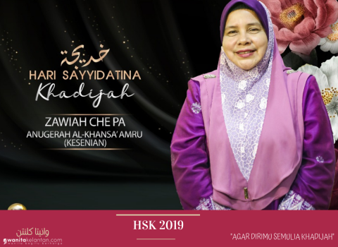 HSK 2019: Tokoh Al-Khansa’ Amru  (Kesenian)