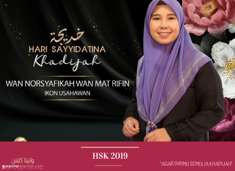 HSK 2019: Ikon Usahawan