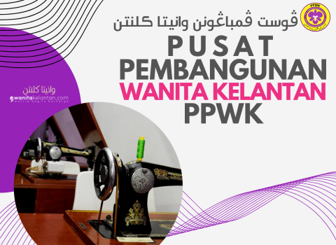 Pusat Pembangunan Wanita Kelantan (PPWK)