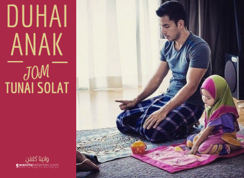 Duhai Anak, Jagalah Solat