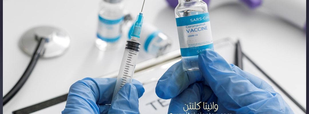 Hukum Pengambilan Vaksin Dari Sudut Pandang Fiqh Dan Maqasid Syariah