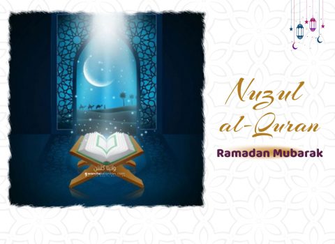 Edisi Ramadan: Nuzul Al-Quran