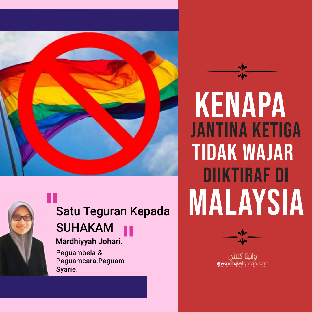 Kenapa Jantina Ketiga Tidak Wajar Diiktiraf Di Malaysia?