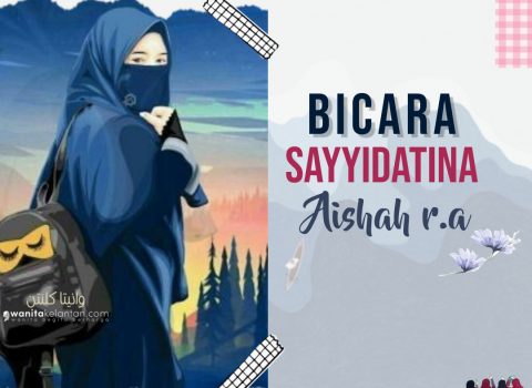 Bicara Sayyidatina Aishah R.a