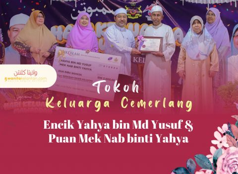 Anugerah Tokoh Keluarga Cemerlang