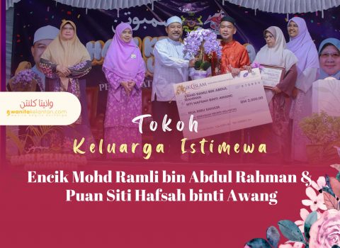 Anugerah Tokoh Keluarga Istimewa (OKU)