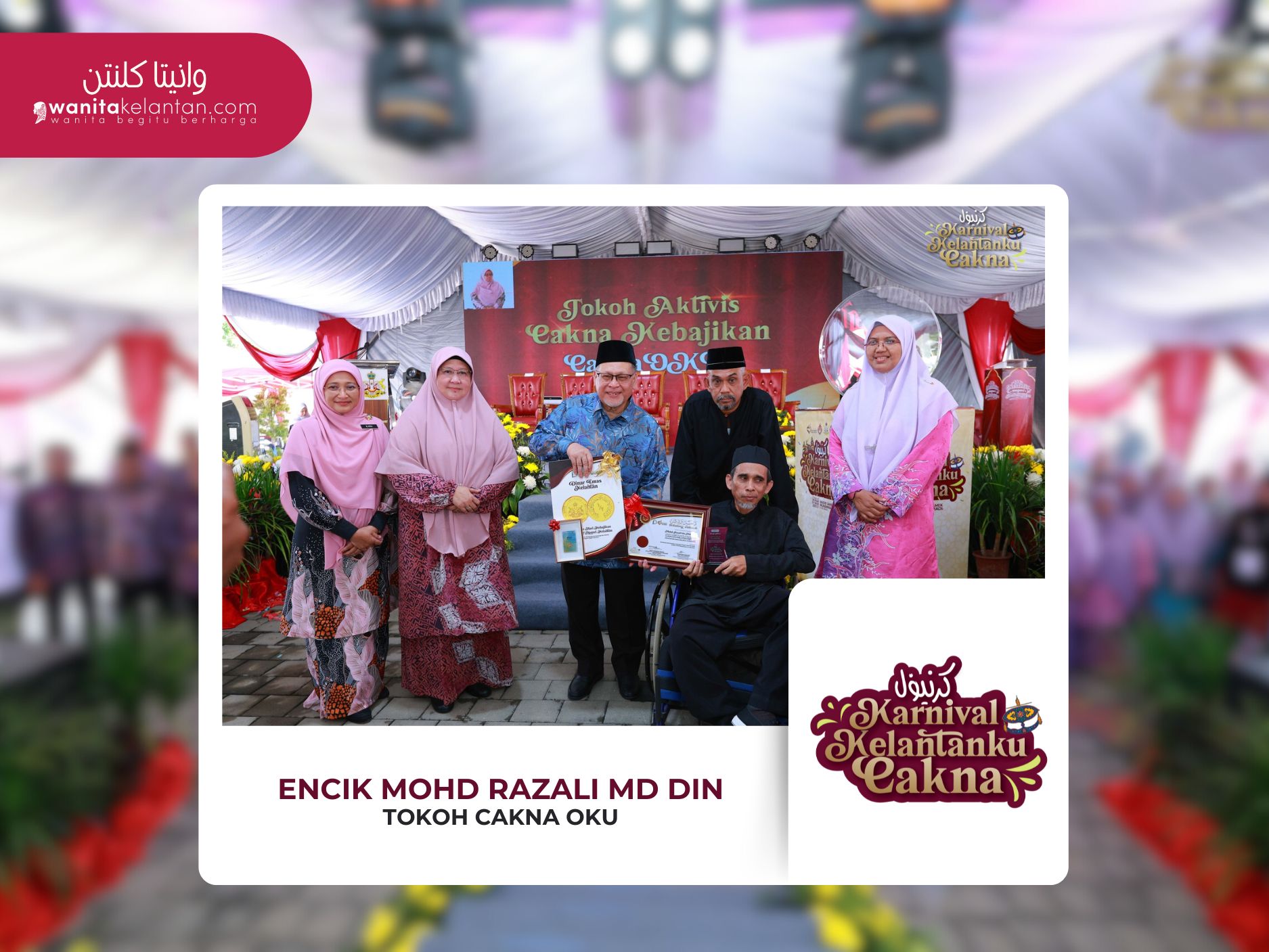 Anugerah Tokoh Aktivis Cakna OKU