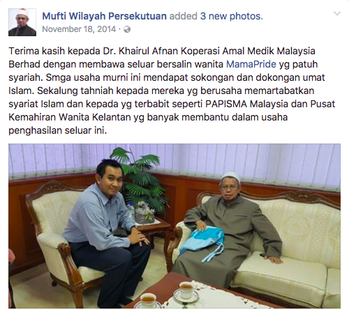 Mufti Wilayah