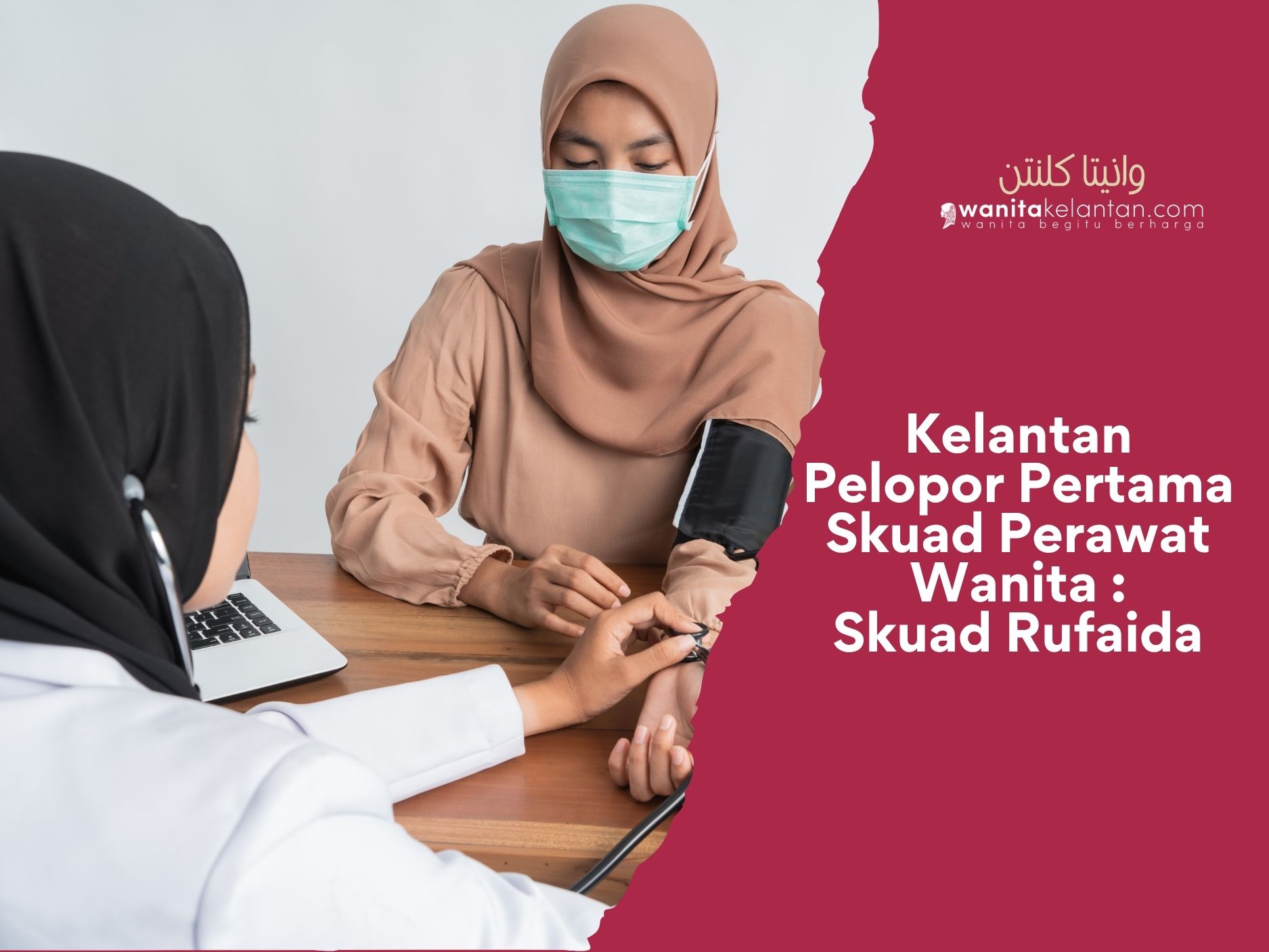 Kelantan Pelopor Pertama Skuad Perawat Wanita : Skuad Rufaida