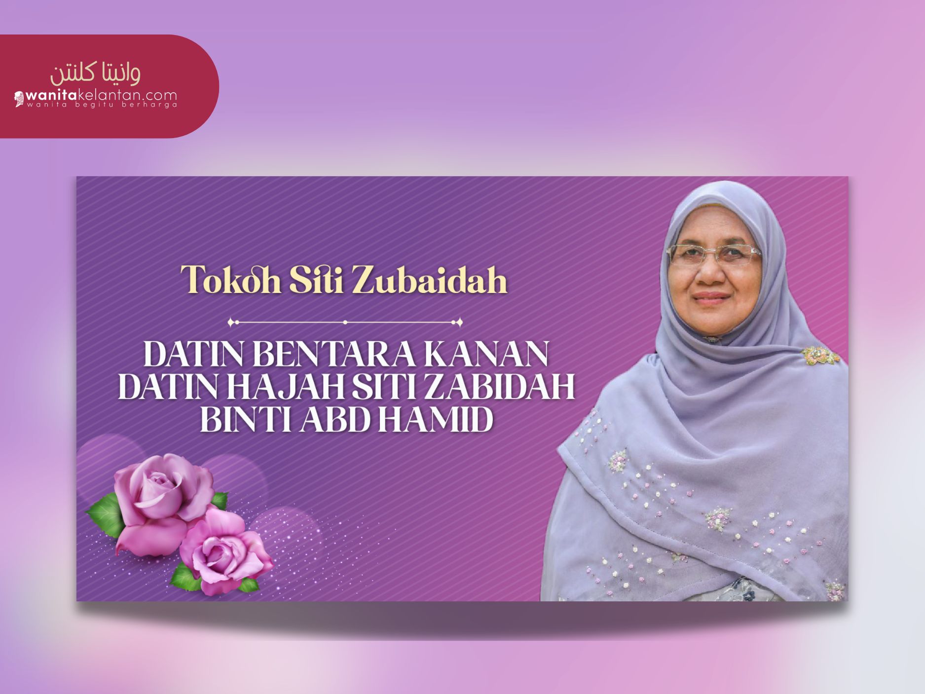 HSK 2024 : TOKOH SITI ZUBAIDAH