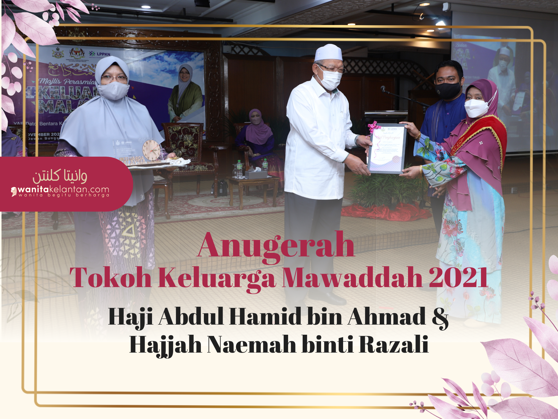 Anugerah Tokoh Keluarga Mawaddah 2021