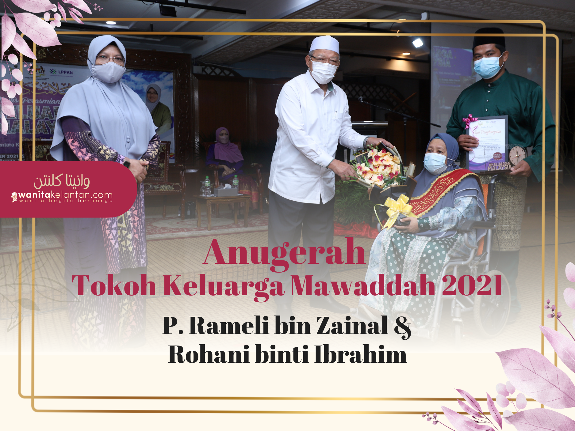 Anugerah Tokoh Keluarga Mawaddah 2021