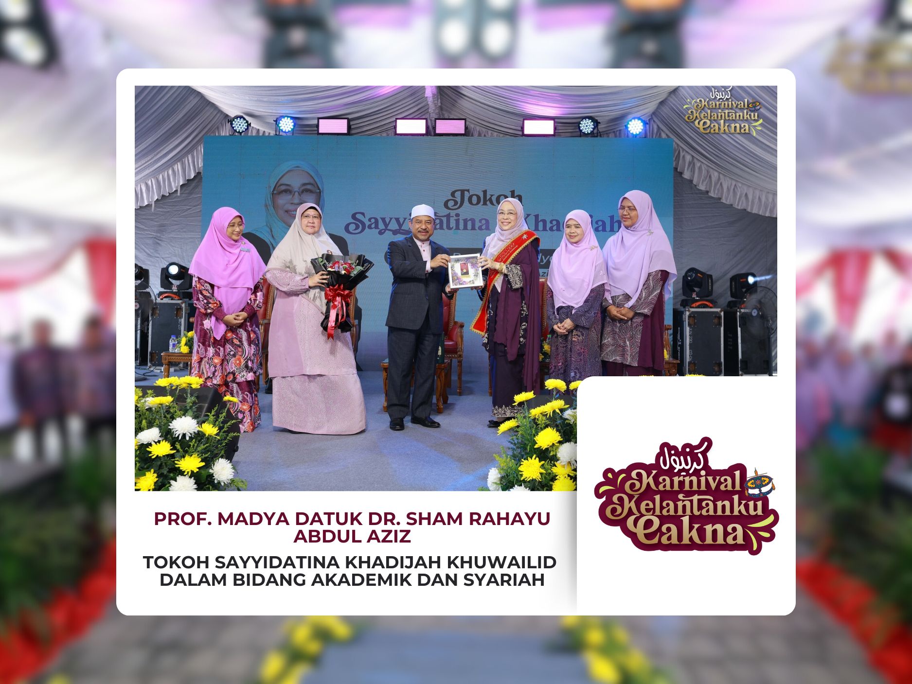 ANUGERAH TOKOH SAYYIDATINA KHADIJAH KHUWAILID