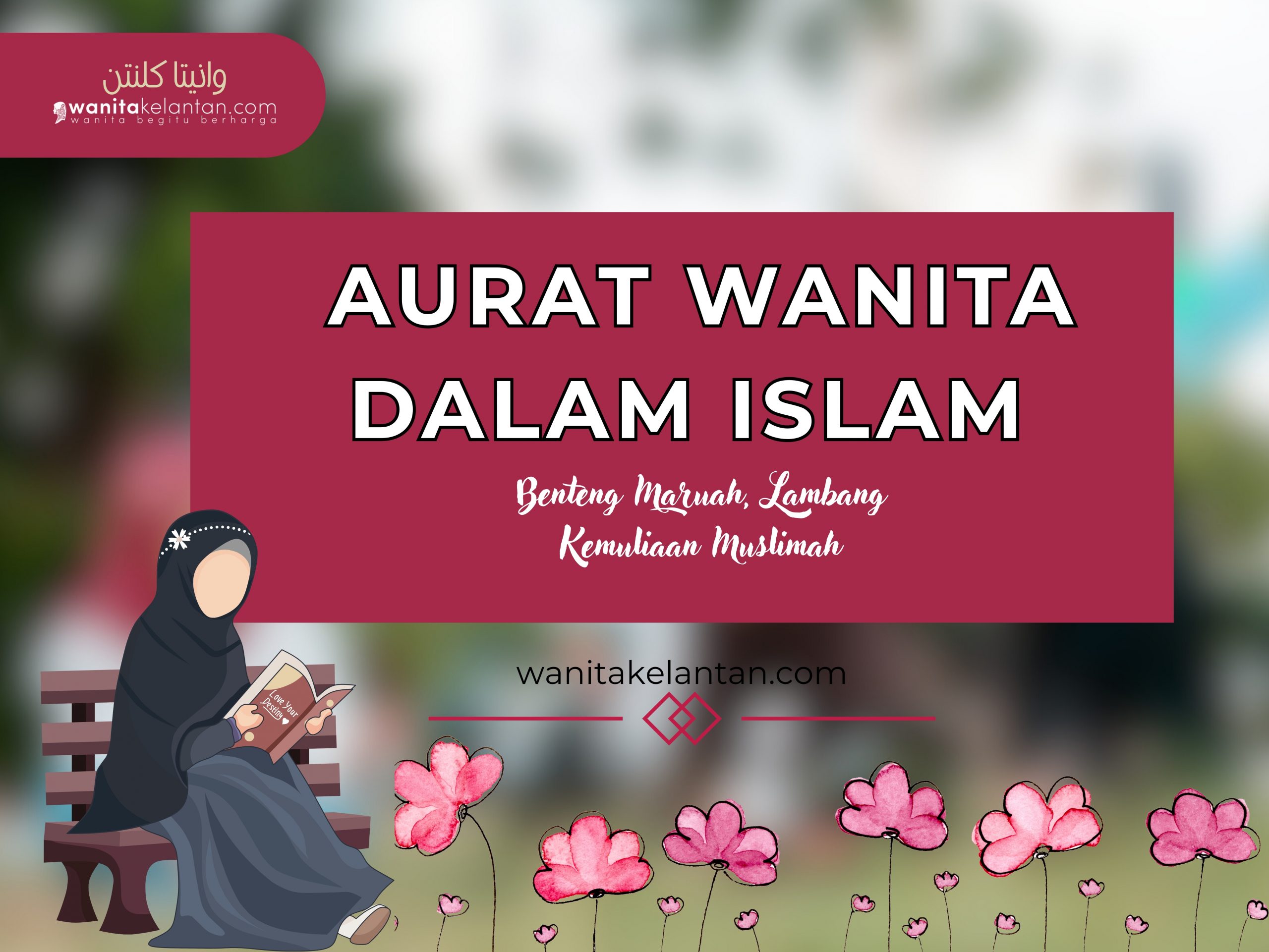 Aurat Wanita Dalam Islam: Benteng Maruah, Lambang Kemuliaan